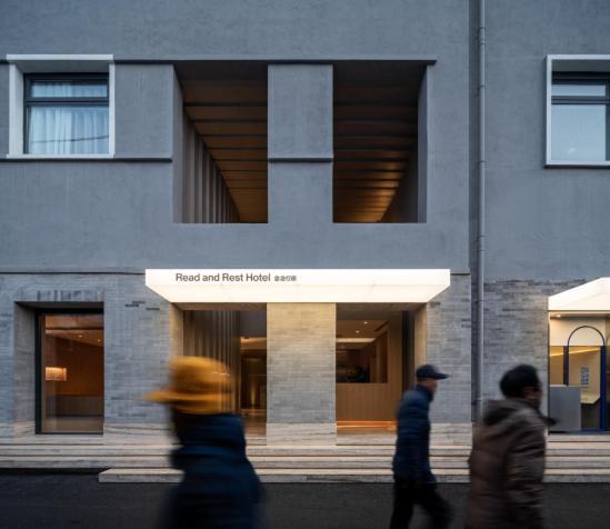 Read And Rest Hotel 北京 エクステリア 写真