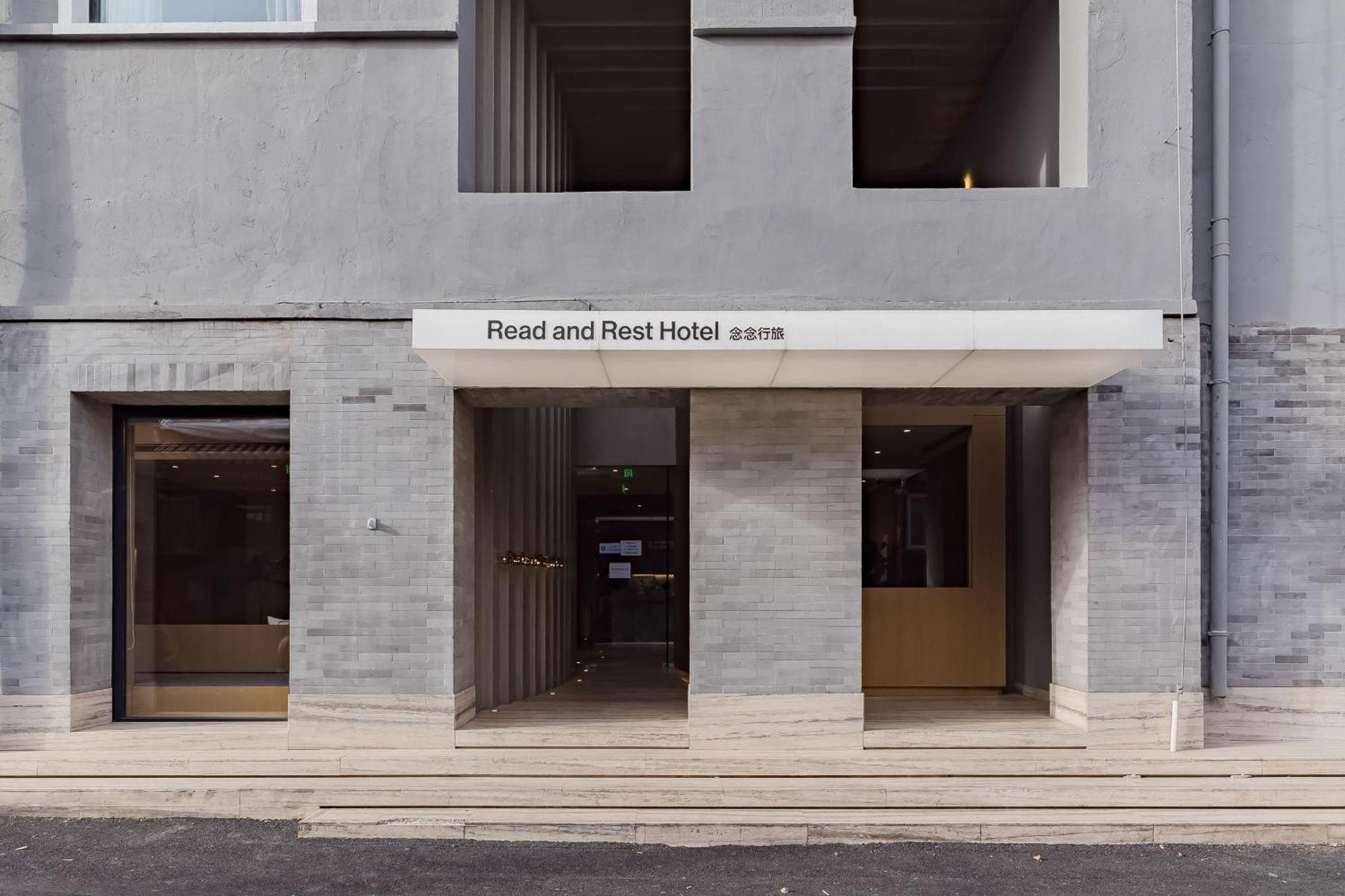 Read And Rest Hotel 北京 エクステリア 写真